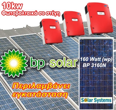 10kw-bp-solar-pv-grid_roof-installation.jpg