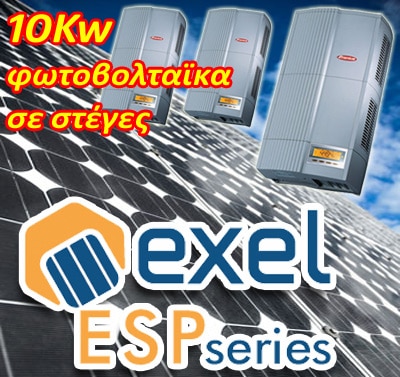 10kw-exelgroup-esp-series-grid-home.jpg