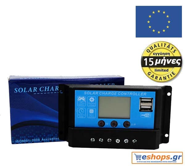 Ηλιακός ρυθμιστής φόρτισης 30A ψηφιακός με Οθόνη υγρών κρυστάλλων για φωτοβολταϊκά πλαίσια ισχύος έως 450 watt/12v ή έως 900 watt/24v Πολυκρυσταλλικά