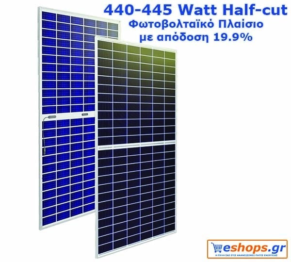 440 watt-445 watt half cell-cut φωτοβολταϊκό πάνελ , πλαίσιο