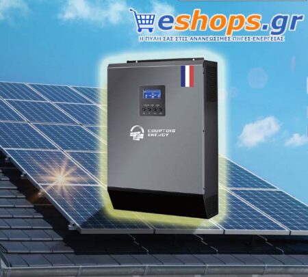inverter-charger-3000-watt-Courtois-Energy-PS 3000VA-ΓΑΛΛΙΑΣ-50A PWM