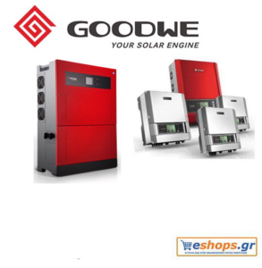 Goodwe GW60KN-MT 60000W 1100V-inverter-diktyou-net-metering, τιμές, προσφορές, αγορά, νετ μετερινγ ΔΕΗ, ΔΕΔΔΗΕ Goodwe GW60KN-MT 60000W 1100V-inverter-diktyou-net-metering, τιμές, προσφορές, αγορά, νετ μετερινγ ΔΕΗ, ΔΕΔΔΗΕ