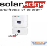 solaredge-se-se3000h-inverter-δικτύου-φωτοβολταϊκά, τιμές, τεχνικά στοιχεία, αγορά, κόστος