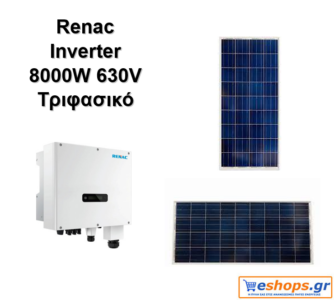RENAC R3-8000-DT-inverter-δικτύου για φωτοβολταϊκά, net metering, φωτοβολταϊκά σε στέγη, οικιακά RENAC R3-8000-DT-inverter-δικτύου για φωτοβολταϊκά, net metering, φωτοβολταϊκά σε στέγη, οικιακά