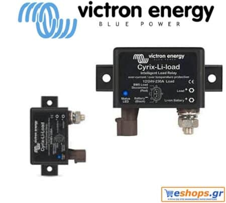 Cyrix-Li-load 24/48V-230A, victron, ρελέ μπαταριών